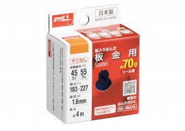 用于金属板的卷绕含铅焊锡 70g Φ1.6mm SE-7BA16