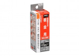 45% 锡，含铅焊料 Φ1.6mm 无松香 SD-88