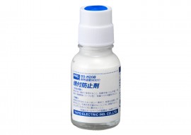 防止焊嘴烧焦剂 ２０ｍｌ BS-H20B